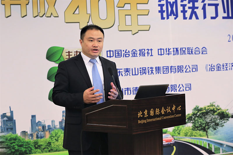马黎阳参加行业交流
