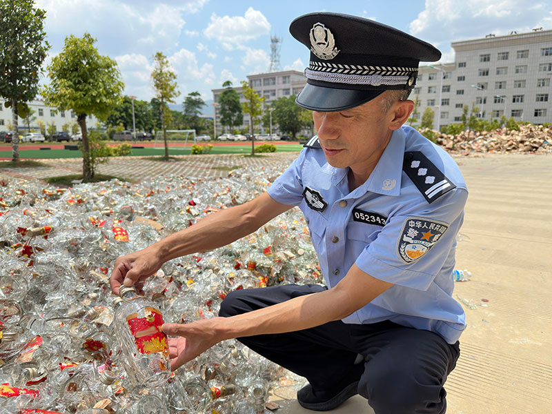 销毁现场。云南警方供图