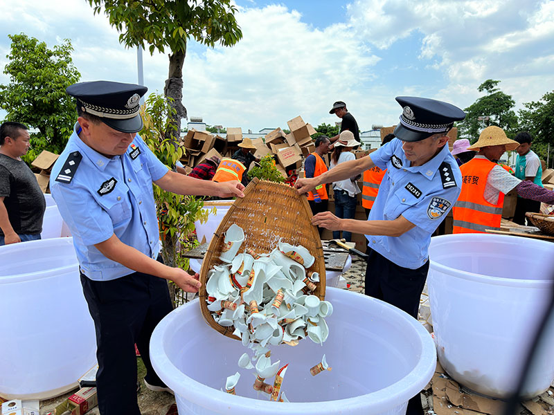 销毁现场。云南警方供图