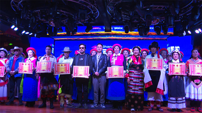 展演活动现场。香格里拉市融媒体中心供图