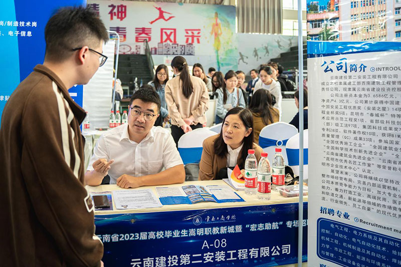 招聘会现场学生咨询，姜凯译摄