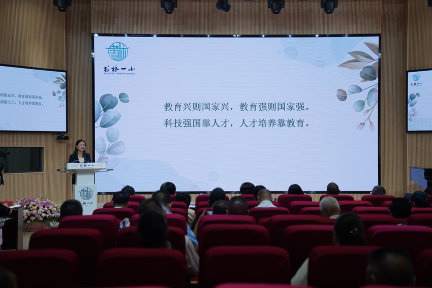 2023书林•校长论坛在昆举办，图为论坛现场。昆明市西山区书林一小供图。