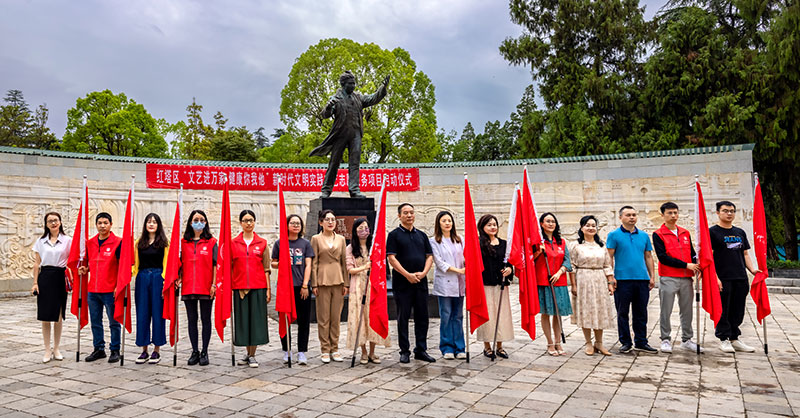 “聂耳艺心”志愿服务队成立。白跃葵摄