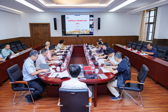 会议现场。云南大学供图