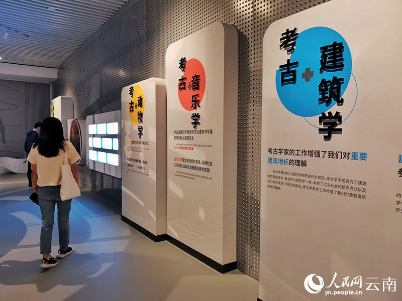 【5】雲南考古體驗館主題展覽。人民網-劉怡攝