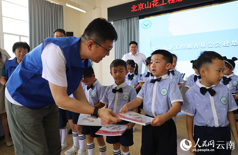 北京山花工程慈善基金会为云南儿童捐赠图书绘本。人民网曾智慧摄
