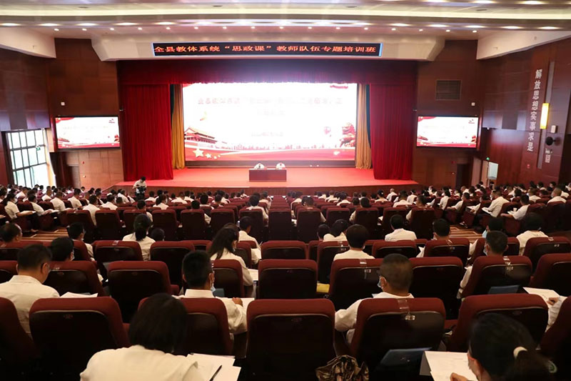 景谷县组织开展“”思政课专题培训（2023年6月摄）