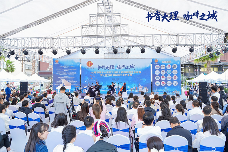 活动现场。大理市融媒体中心供图