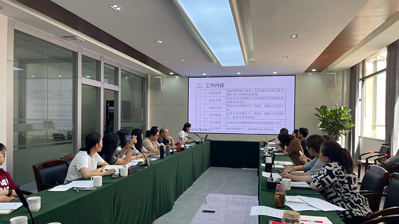 个旧市烟草专卖局青年员工座谈会。-张欣怡摄-(1)