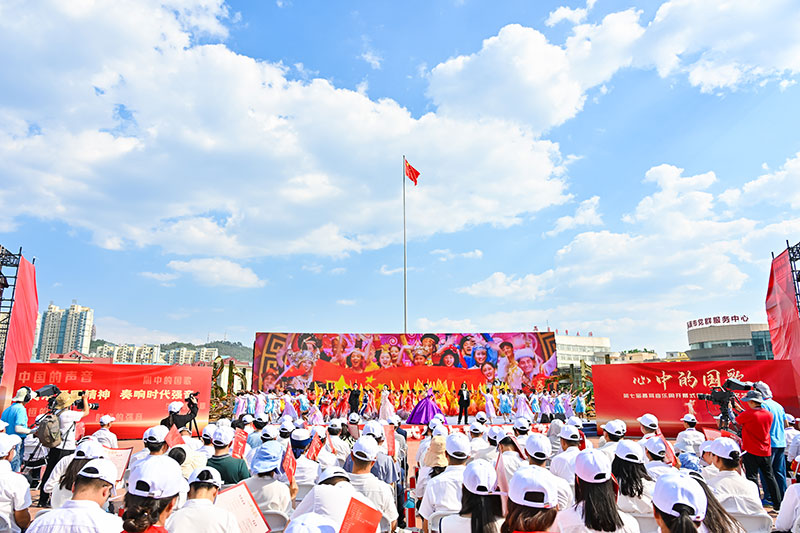第七届聂耳音乐周开幕式现场。玉溪市委宣传部供图