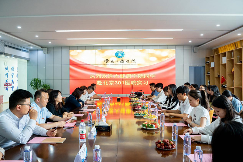 欢送会现场