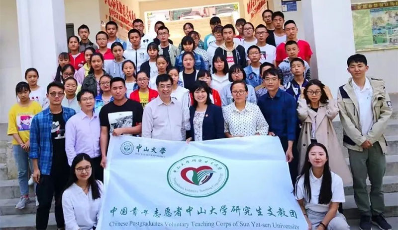 中山大學研究生支教團在鳳慶。圖片來源：中山大學微信公眾號