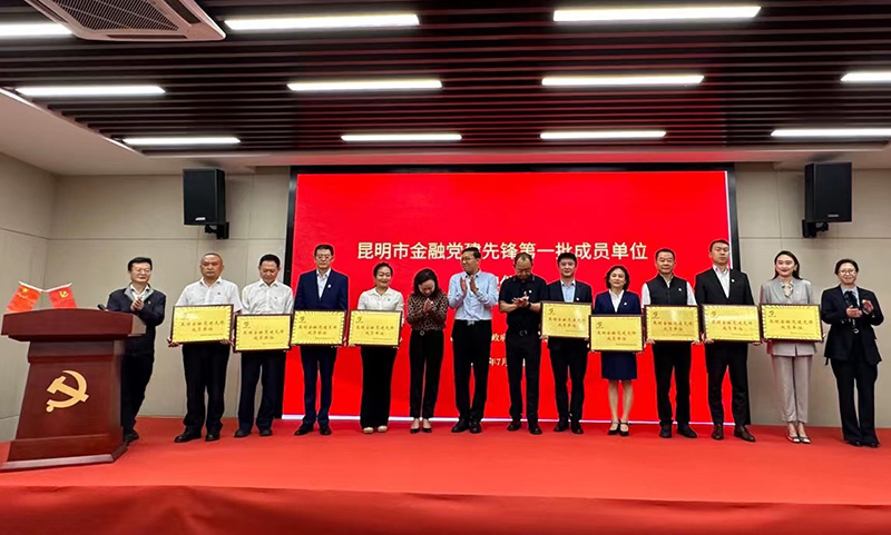 第一批成员单位获授权。人民网 曾智慧摄