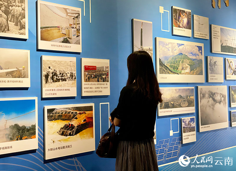 云南“西电东送”30周年成就展在昆开展。人民网 蔡树菁摄