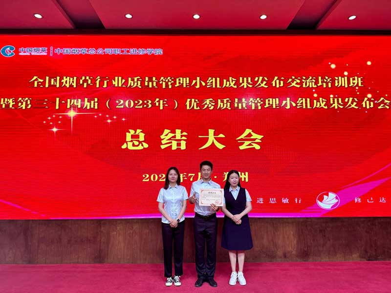 成果发布会现场。