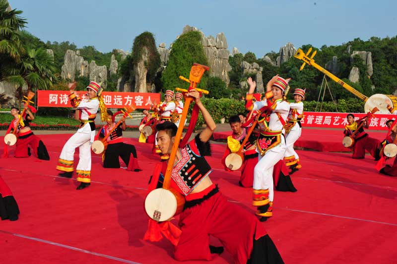 大三弦舞。石林风景名胜区供图