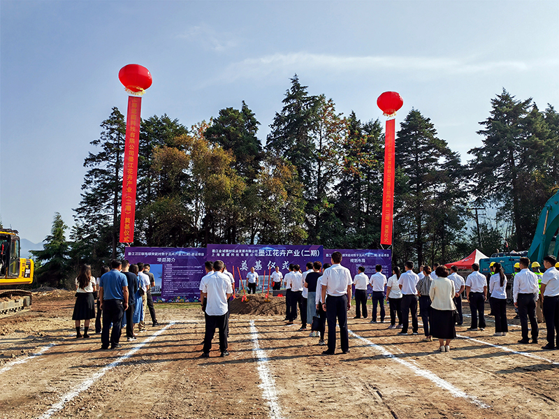 4月29日，墨江县数字花卉产业（二期）建设项目奠基仪式举行。