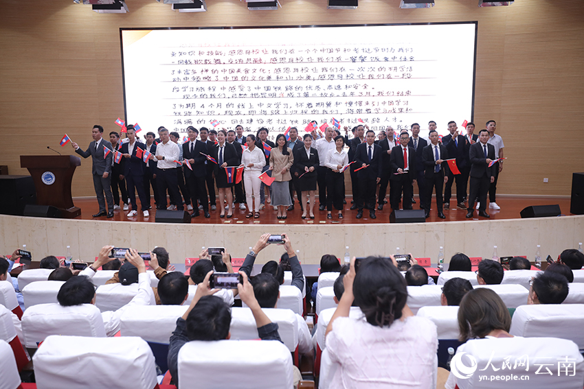【4】7月31日，昆明铁道职业技术学院举行援老挝铁道职业技术学院项目教育能力建设教师培养班结业典礼。昆明铁道职业技术学院供图