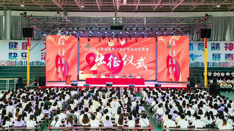 出征儀式現場。
