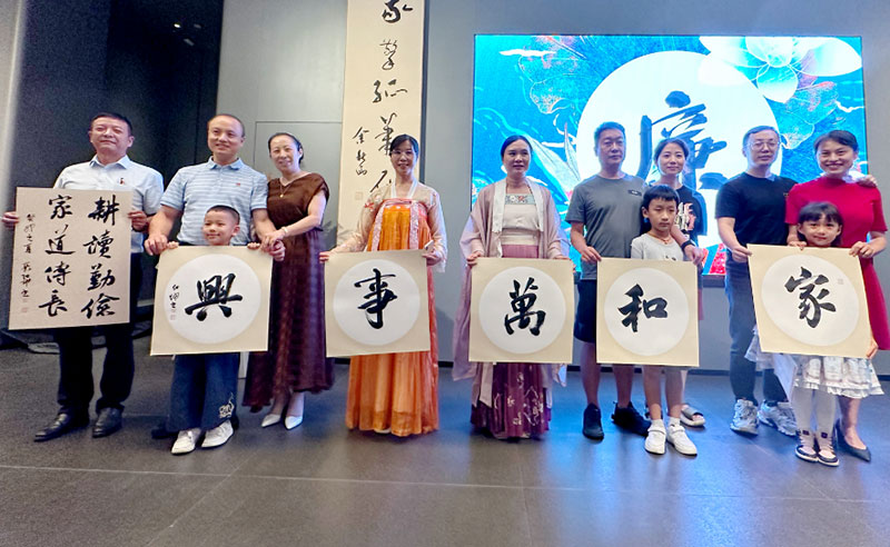 员工与嘉宾书法作品合影。