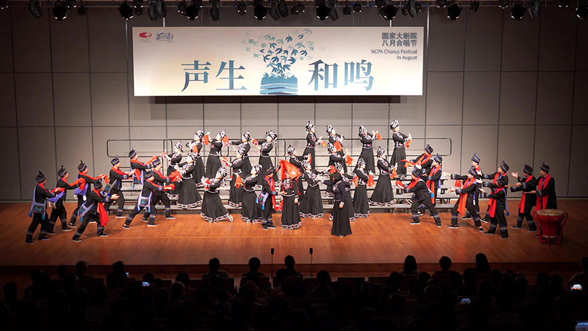 國家大劇院“愛情密碼”坡芽情歌音樂會現場。