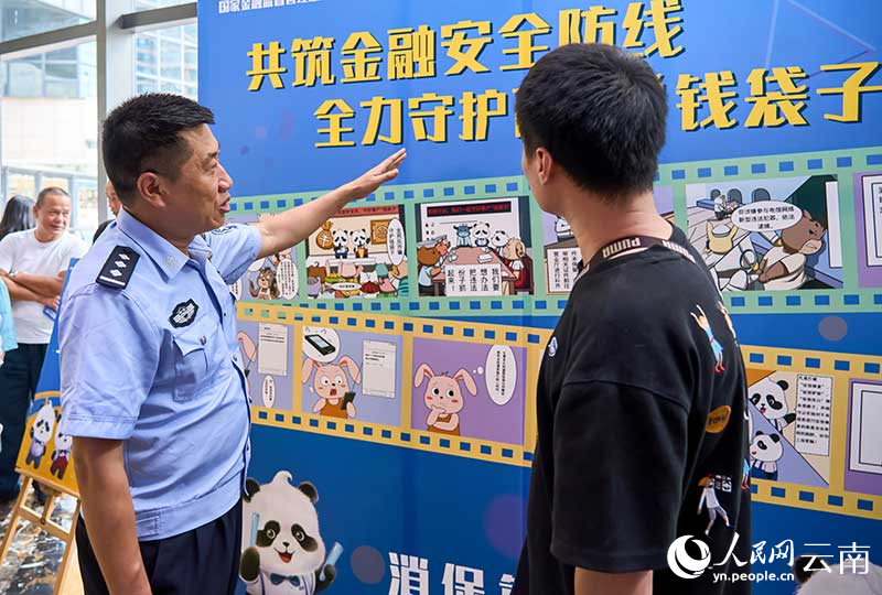 民警向市民宣传防诈知识。杨鸣摄