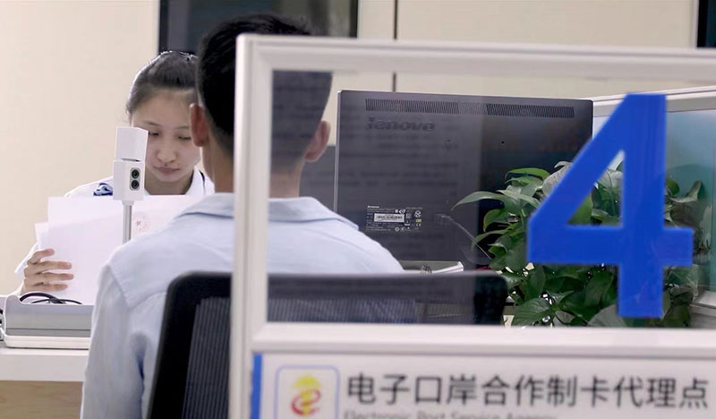 建行雲南省分行工作人員正在為客戶辦理“關銀一Key通”業務。