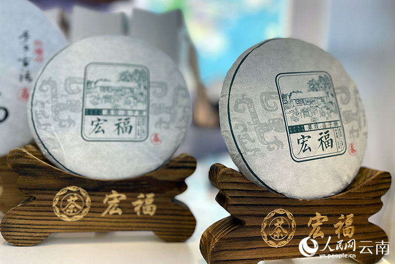 南博會期間，宏福公司展銷的茶餅。人民網記者 程浩攝