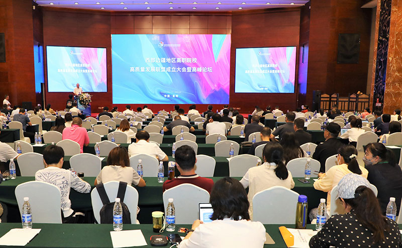 大会现场。昆明冶金高等专科学校供图