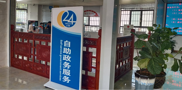 24小时自助服务区。镇沅县融媒体中心供图