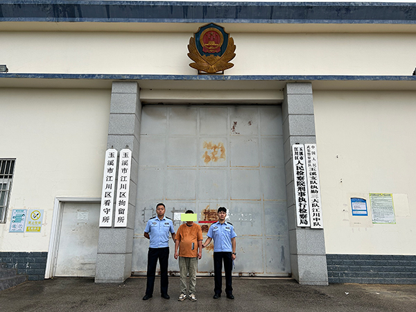 王某被執行拘留。江川公安分局供圖