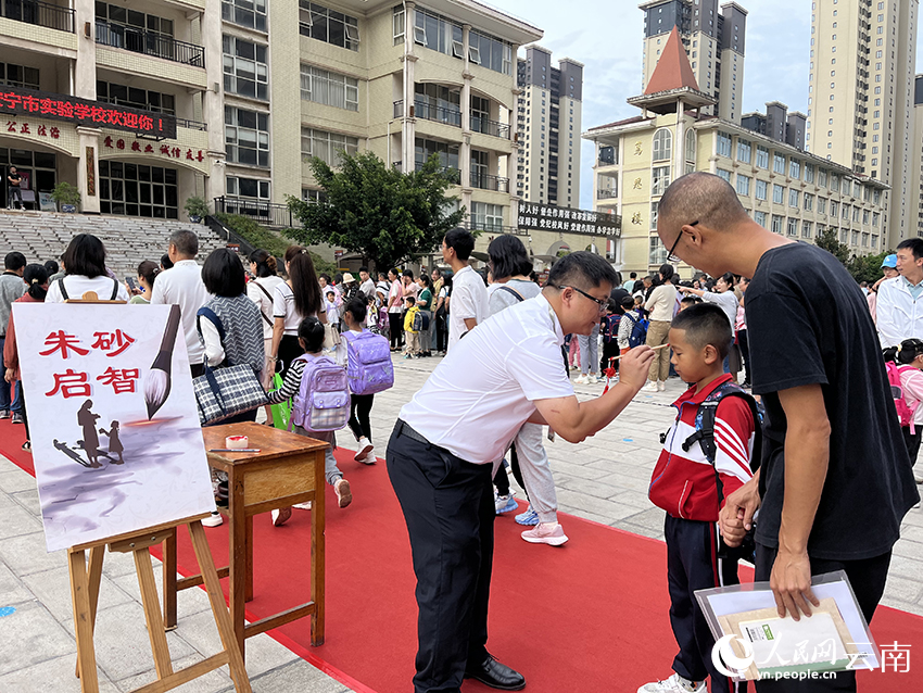 安宁市实验学校的老师为孩子朱砂。贾建荣摄