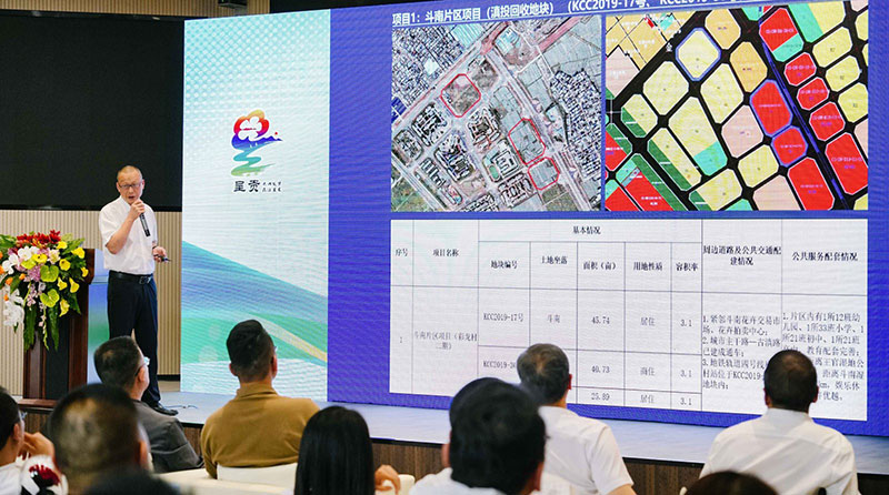 推介会现场。呈贡区融媒体中心供图