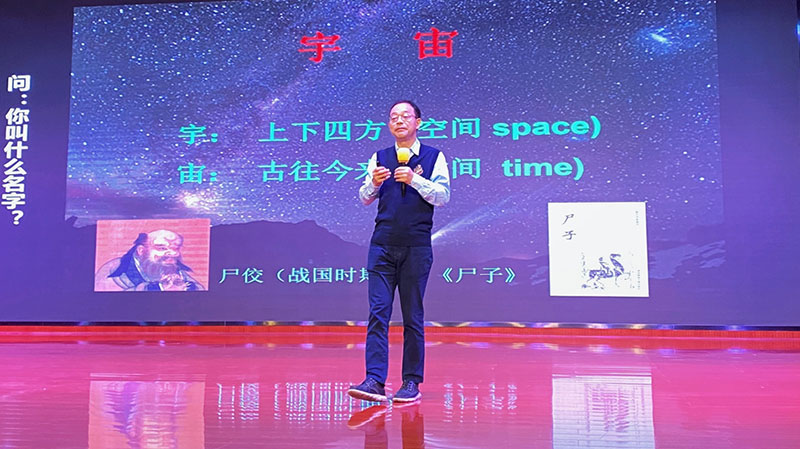 活动现场。