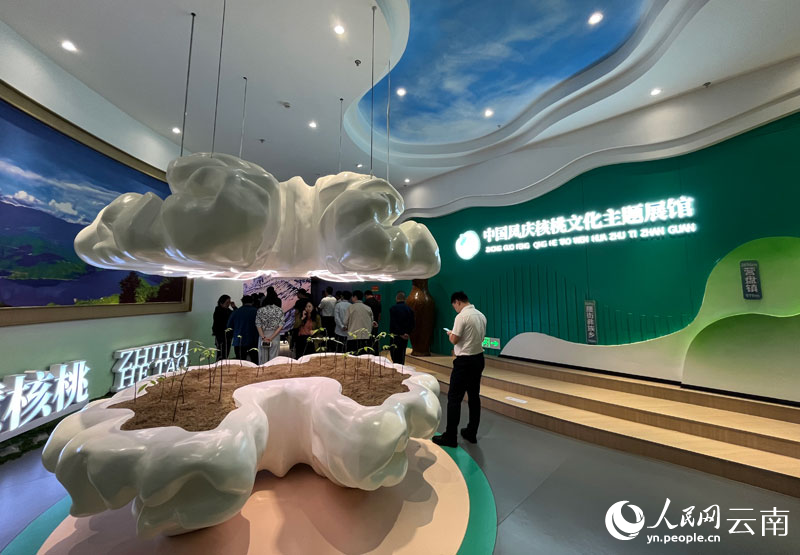 【图4】中国凤庆核桃文化主题展馆。人民网 尹馨摄
