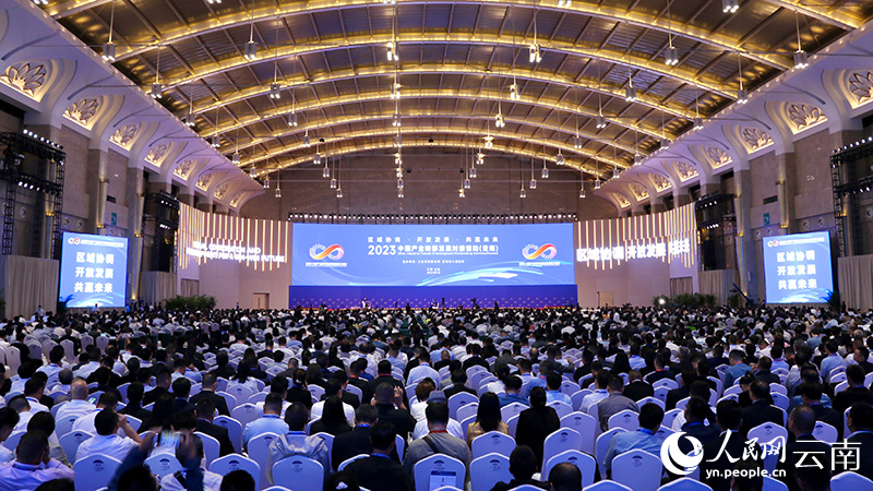 2023中國產業轉移發展對接活動（雲南）開幕式暨簽約儀式現場。人民網 雷霽攝
