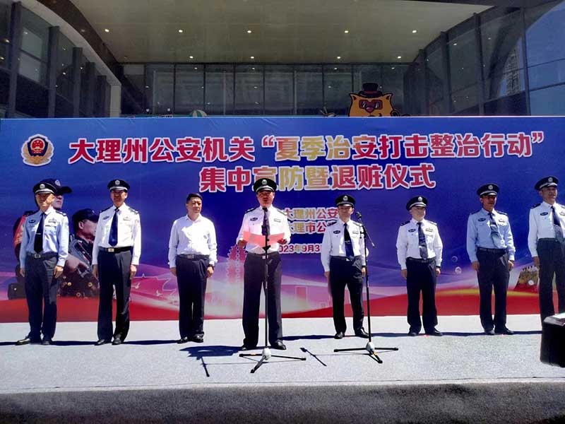 活动现场。