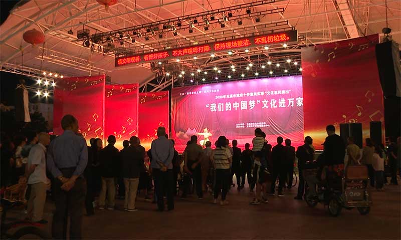 红塔区群众兴致勃勃观看惠民演出。刘歆旎摄