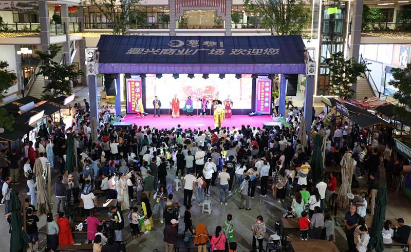 爨兴商场广场。
