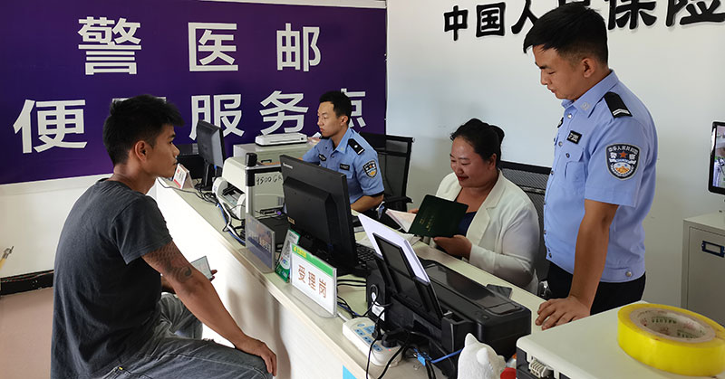 【3】“警医邮保”便民服务站让磨黑镇居民不用跑县城，在镇内就能办理多项事务。磨黑镇派出所供图