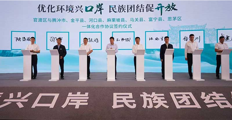 签约现场。官渡区融媒体中心供图