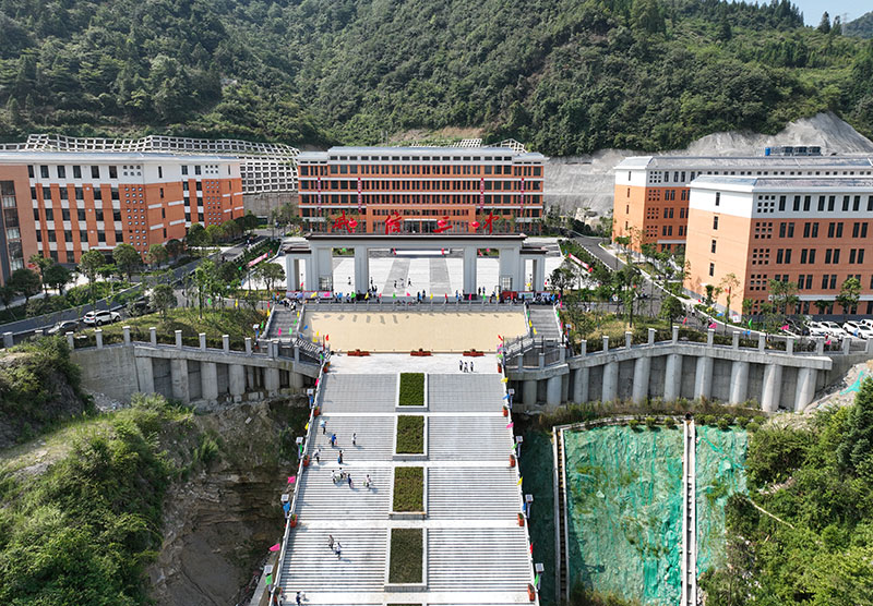 威信县第三高级中学，