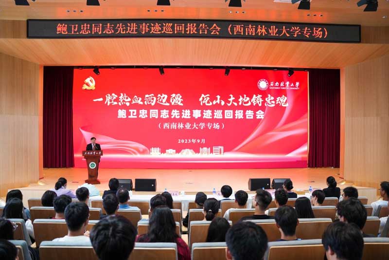 报告会现场.jpg