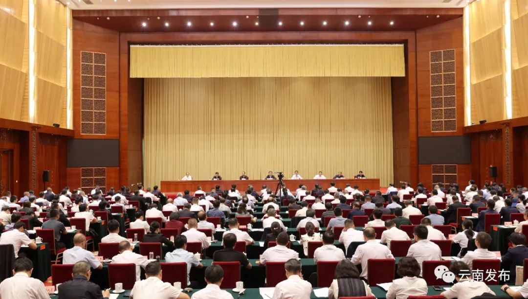 9月21日，全省生态环境保护大会在昆明召开。雷桐苏 摄
