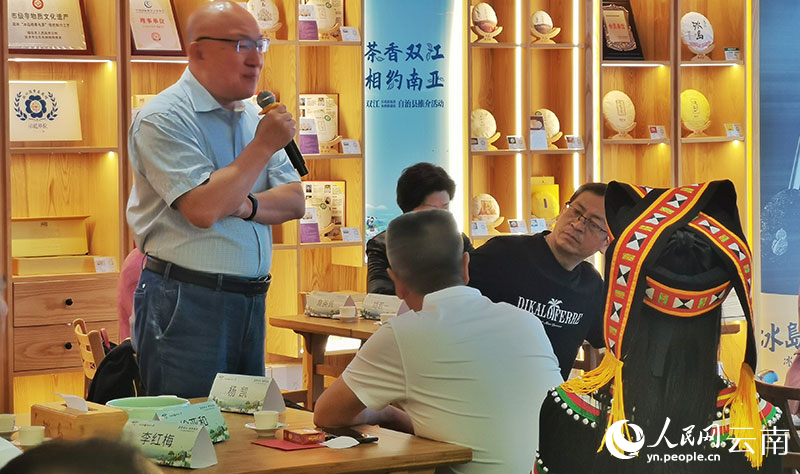 【1】沙龙现场，与会嘉宾分享品茗感受，讲述双江茶文化。人民网 刘怡摄