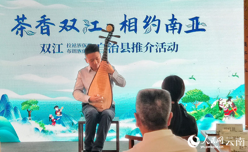 沙龙现场，与会嘉宾诗朗诵、乐器演奏等多种形式展现双江茶文化。人民网 刘怡摄