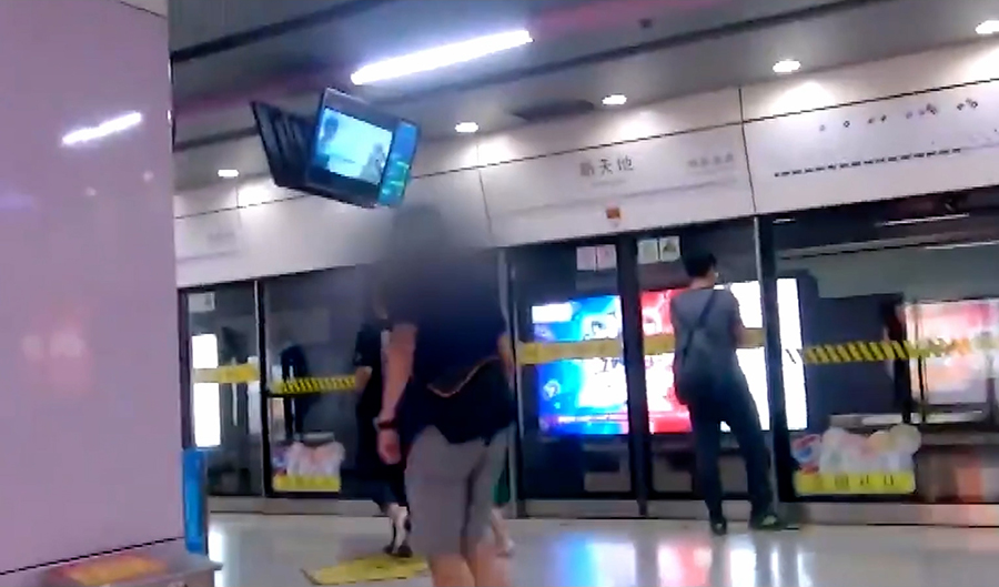 【3】便衣民警在地铁巡逻。视频截图