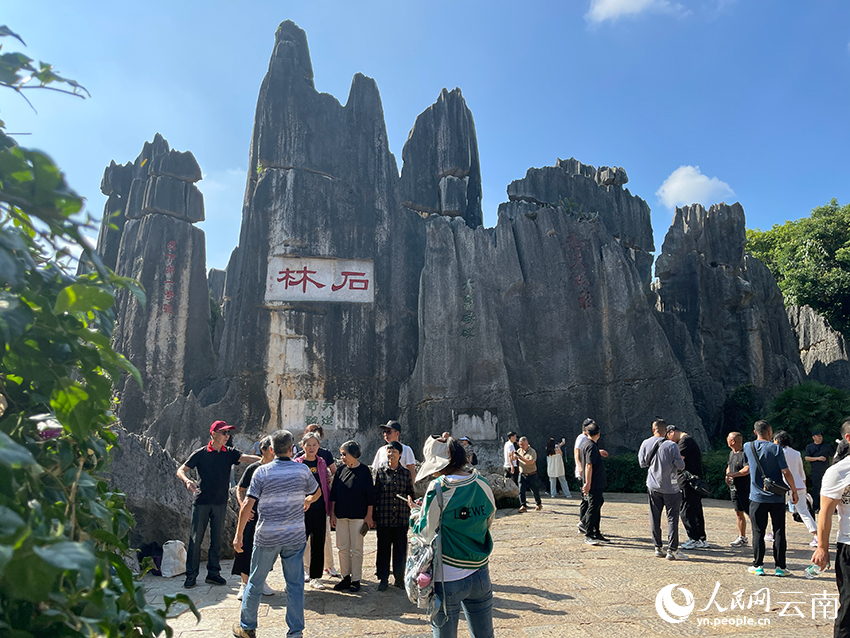 石林景区人流如织。人民网记者 程浩摄