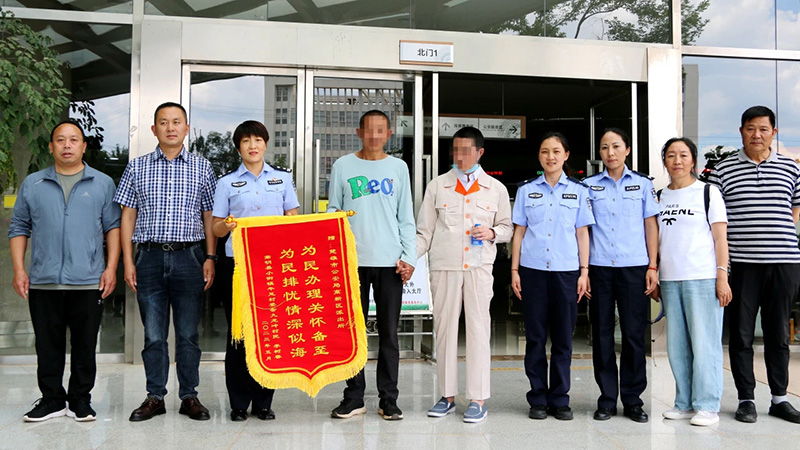 家屬為民警送錦旗。
