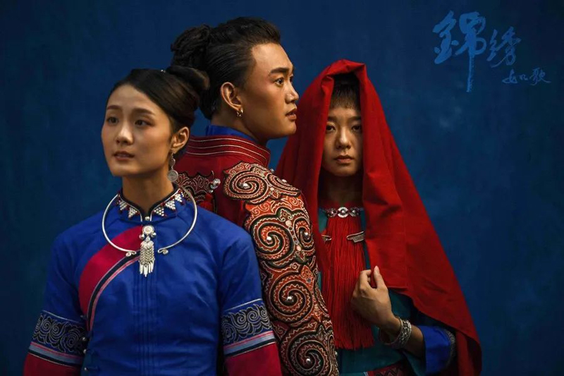 文山民族舞劇《錦繡如歌》。文山州民族文化工作團供圖